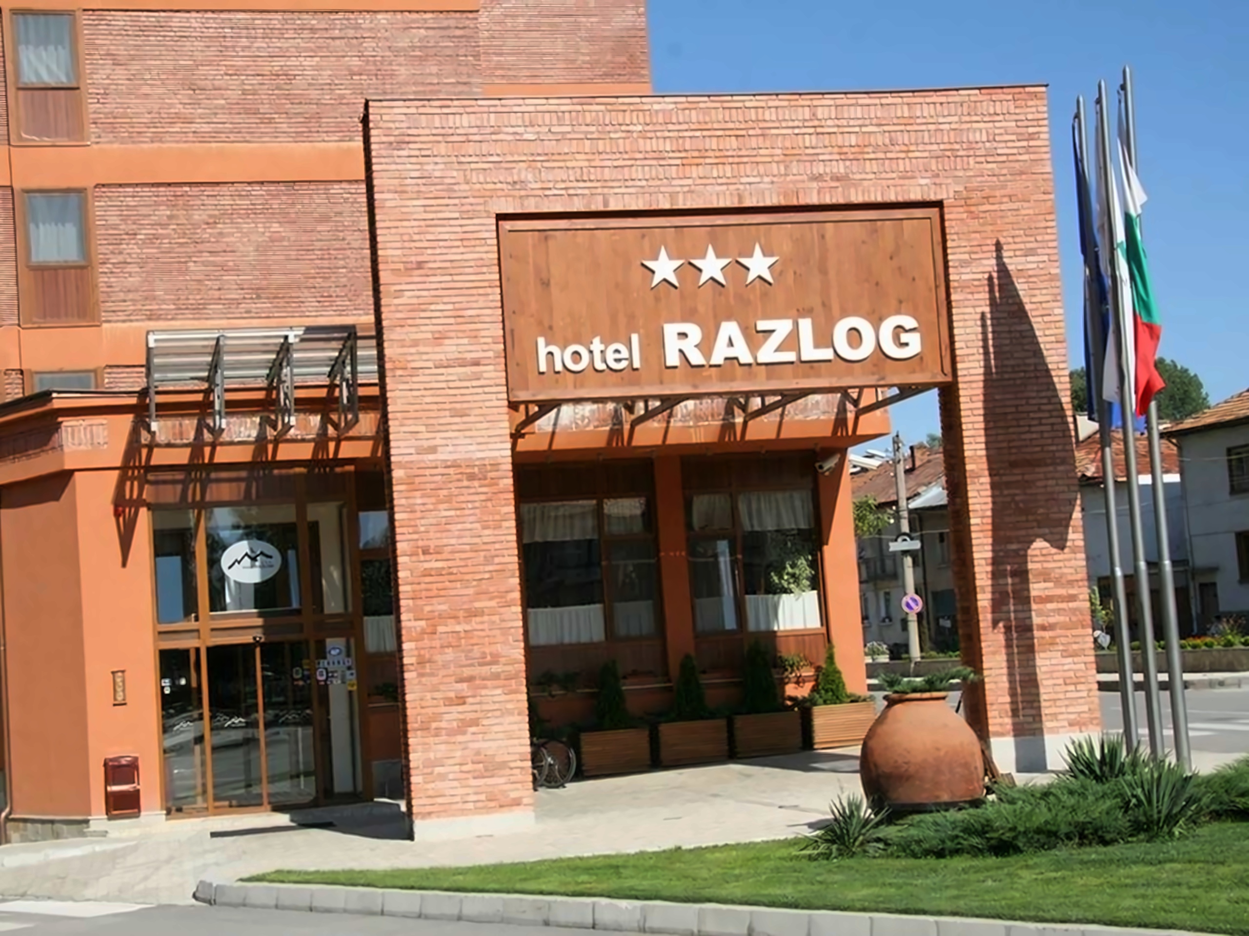 Razlog (Razlog) Банско Болгария photo, price for the vacation from Join UP!