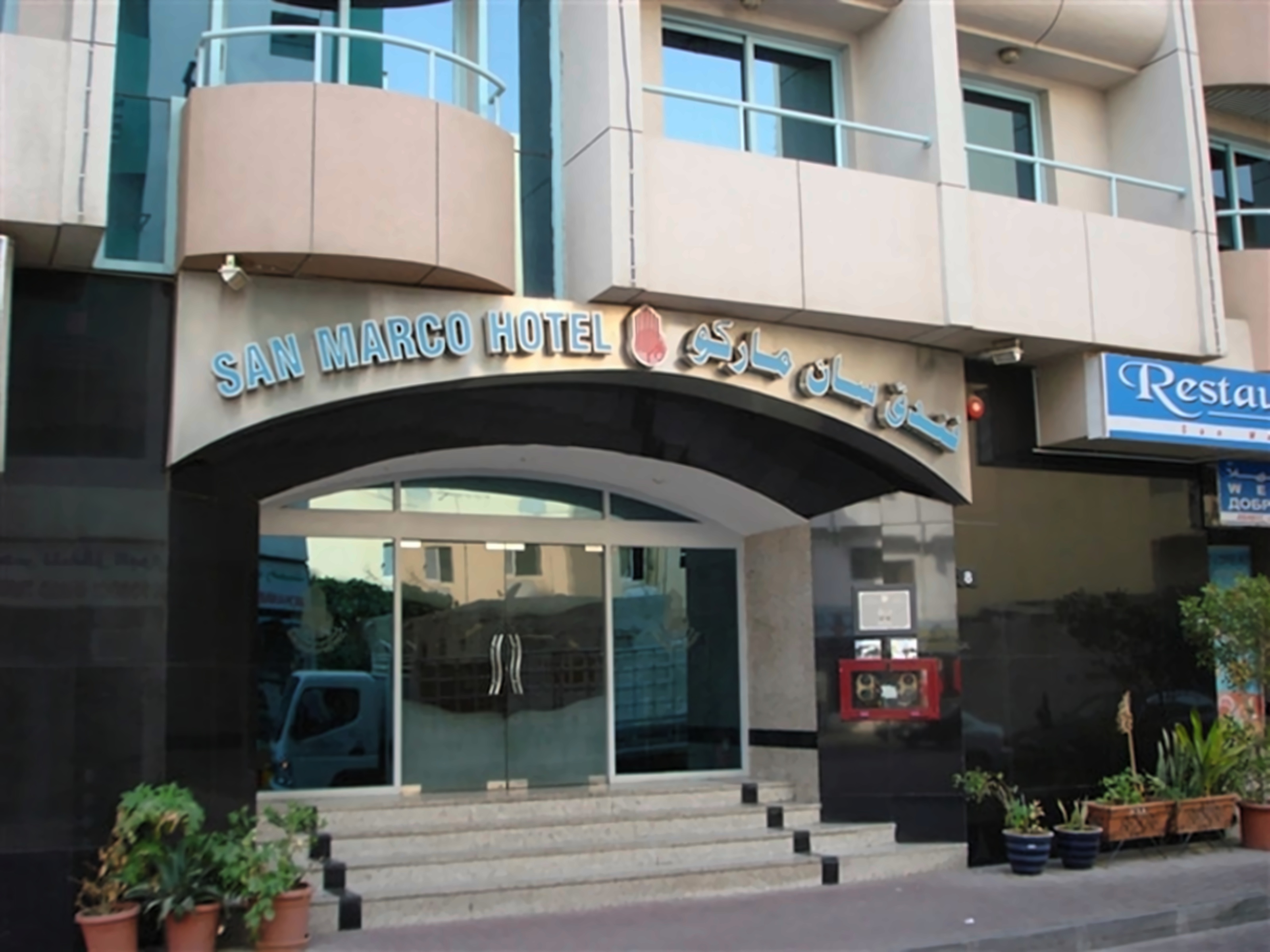 Отель san marco hotel. San marco краска. San marco hotel дубай. Сан марко дубай отель. San marco hotel (deira, dubai) 2*.